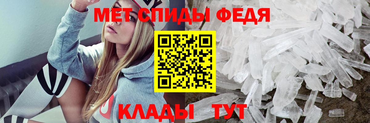 Амфетамин 98% Большой Камень