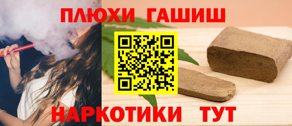 Гашиш Premium Большой Камень