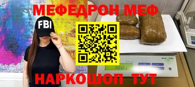 меф Тверь