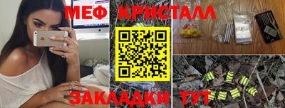 меф Тверь
