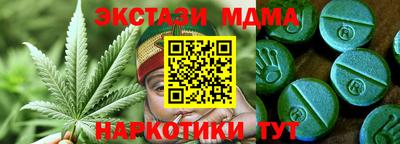 MDMA Тула