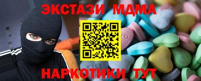 меф Тверь