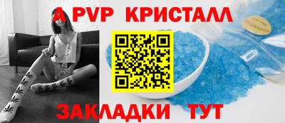 мдпв Тара