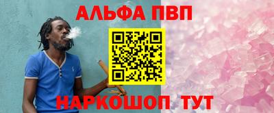 соль ск Туймазы