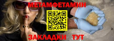 меф Тверь