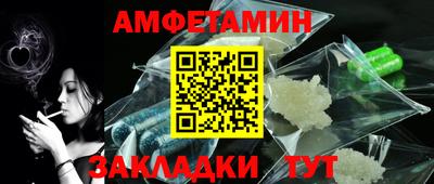 меф Тверь