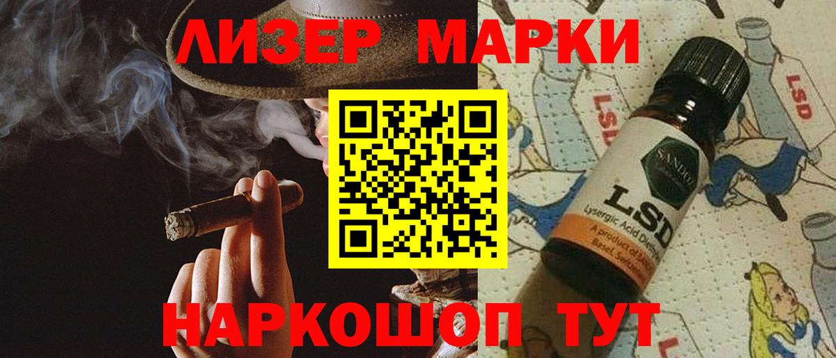 ЛСД экстази ecstasy  Вход с VPN  Большой Камень  ЛСД экстази кислота 