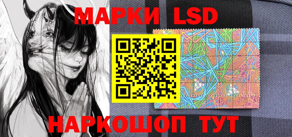 Марки NBOMe  Вход с VPN  Марки N-bome 1,5мг  Большой Камень  Марки N-bome 1,5мг 