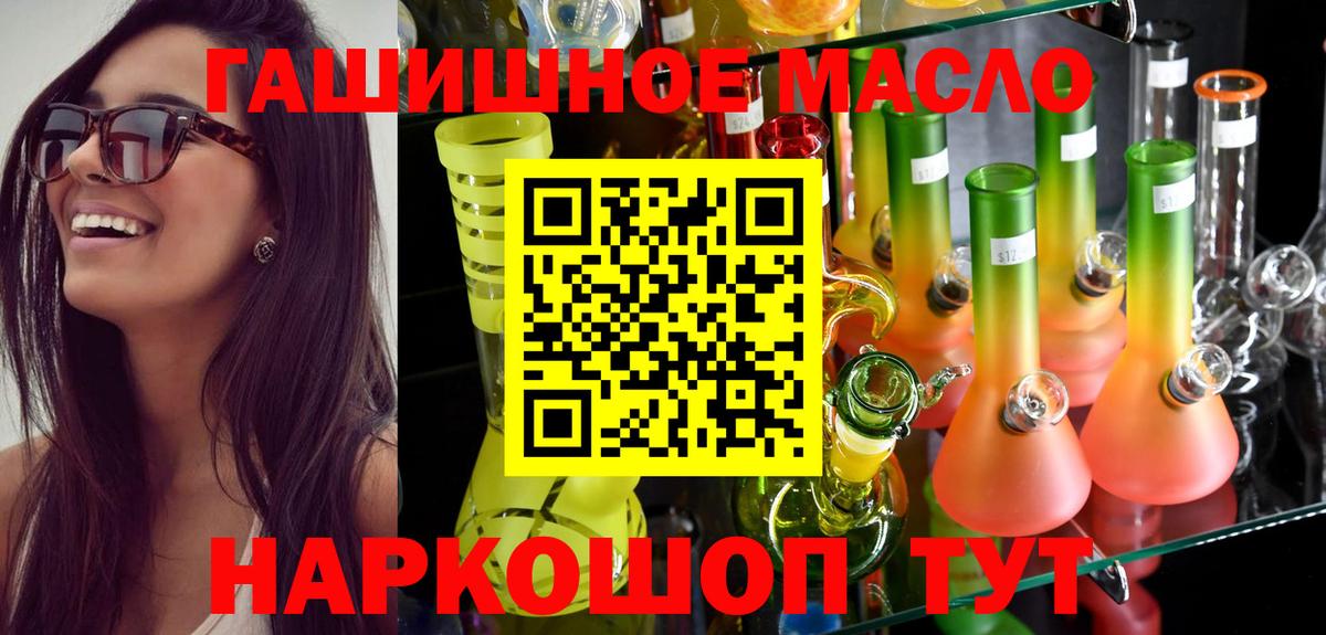 Дистиллят ТГК концентрат Большой Камень